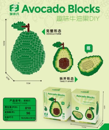 DIY Nanoblock | Lego Avocado, 810pcs