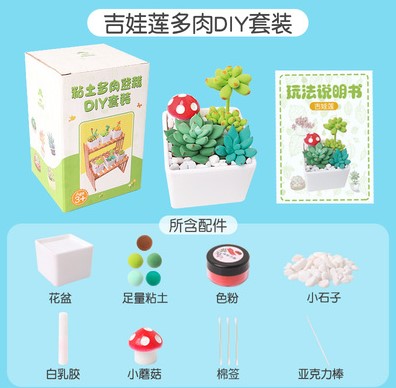 DIY Succulent Clay