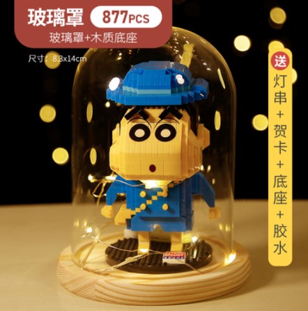 DIY Nanoblock | Lego Sinchan with Dome Cover, 877pcs